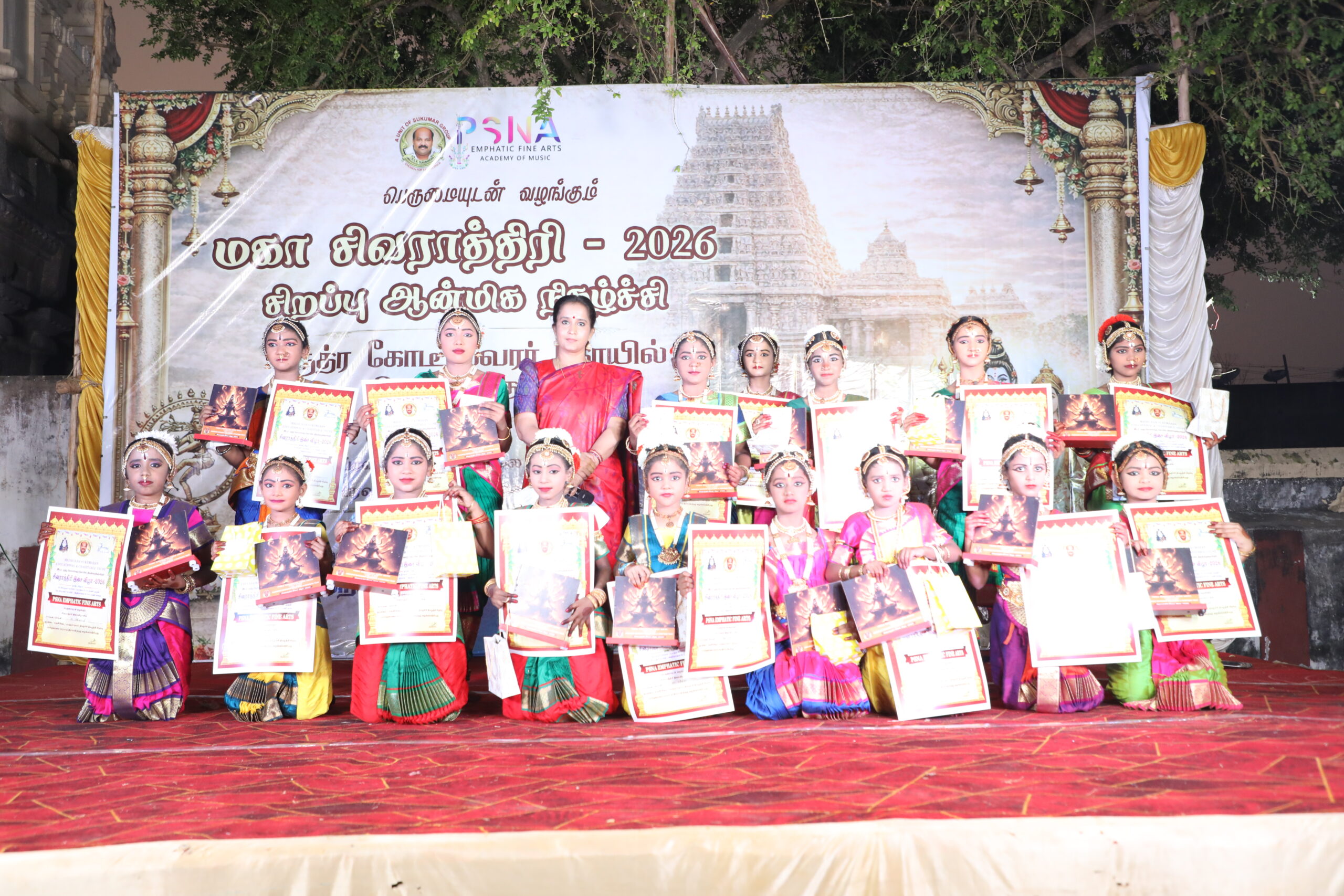 PSNA Emphatic Fine Arts Chennai Maha shivaratri 2026