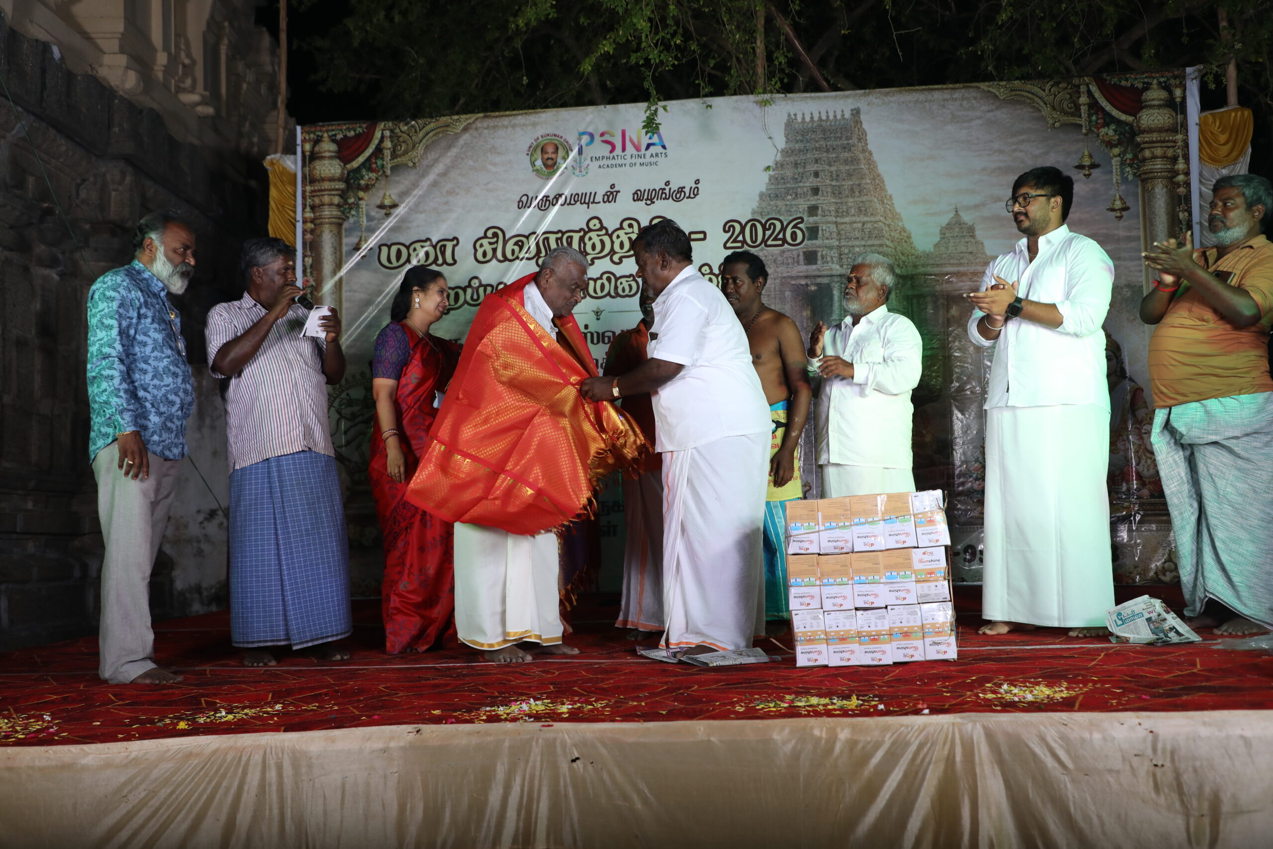 PSNA Emphatic Fine Arts Chennai Maha shivaratri 2026