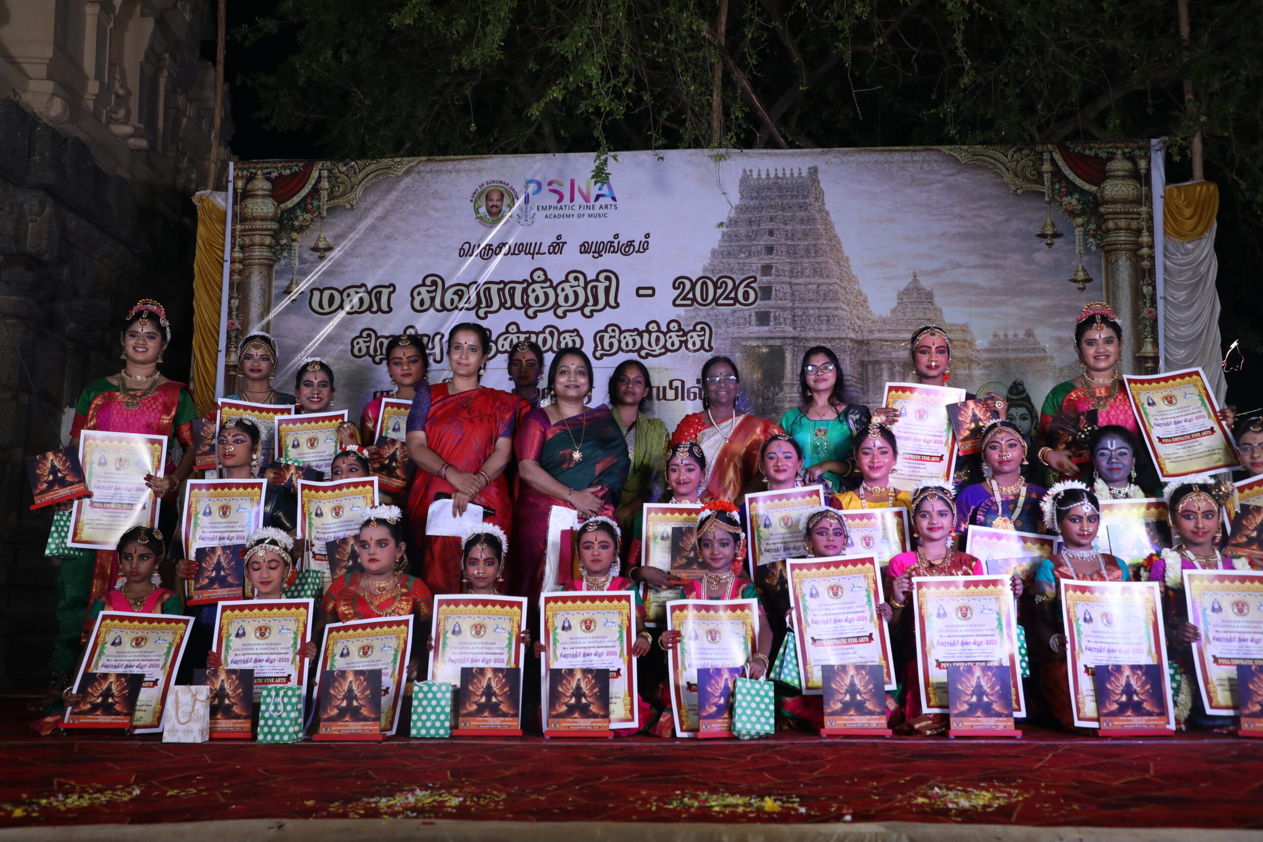 PSNA Emphatic Fine Arts Chennai Maha shivaratri 2026