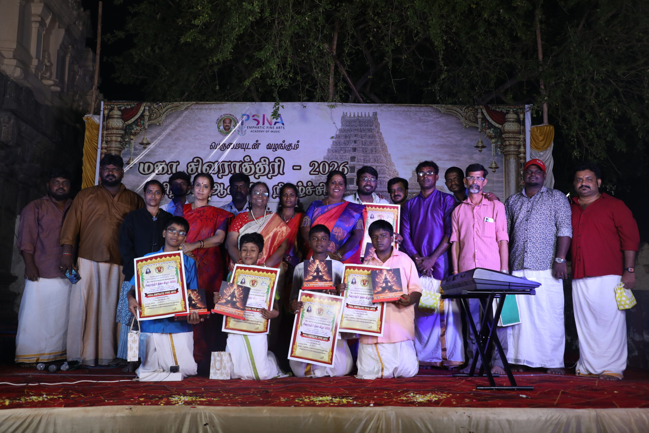 PSNA Emphatic Fine Arts Chennai Maha shivaratri 2026
